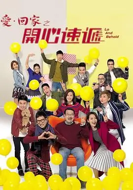 传奇人生 2014 年代电视剧