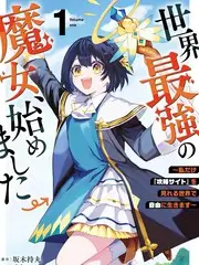 夜谈实验室综艺封面