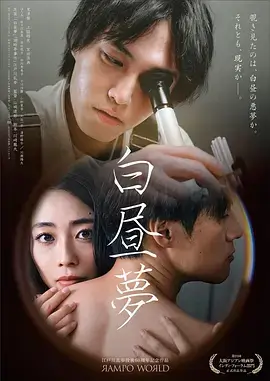 城市褶皱短剧封面