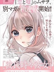 银河便利店漫画封面