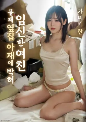 逆光告白短剧封面